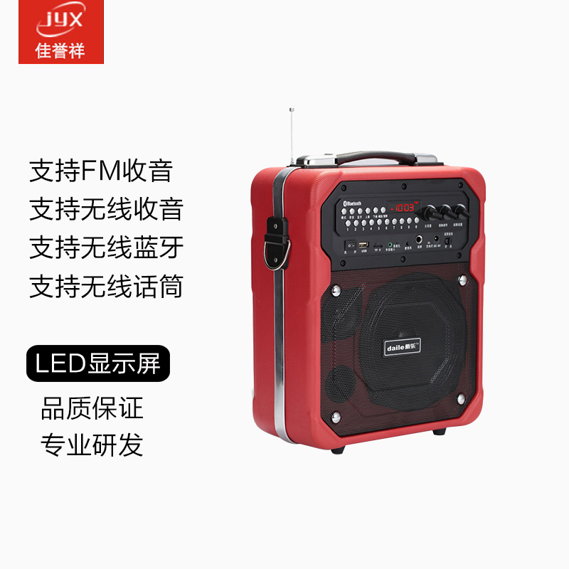 戴乐 S10扩音器播放器